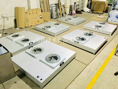 FFU風(fēng)機(jī)過(guò)濾單元外殼材質(zhì)可選擇冷軋鋼板噴塑和不銹鋼板。 FFU風(fēng)機(jī)過(guò)濾單元外殼材質(zhì)可選擇冷軋鋼板噴塑和不銹鋼板。