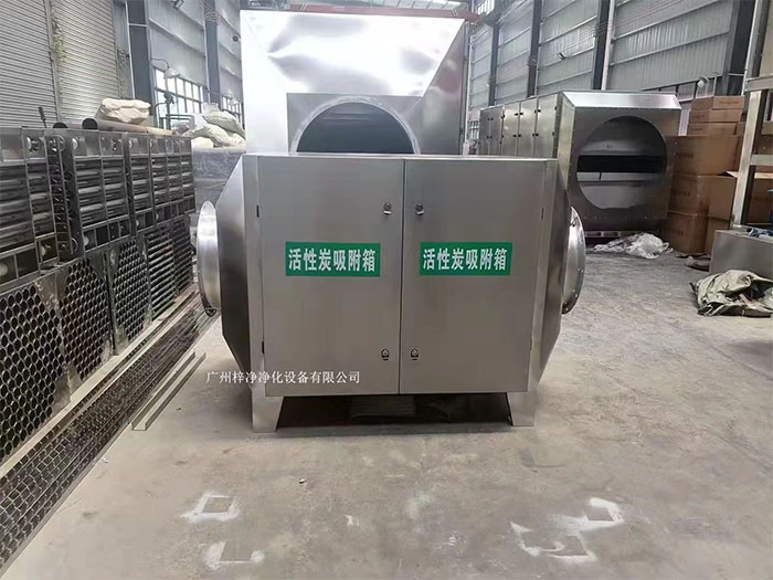 活性炭過濾箱內部所采用活性炭過濾器 活性炭過濾箱內部所采用活性炭過濾器